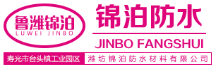 江陰地磅